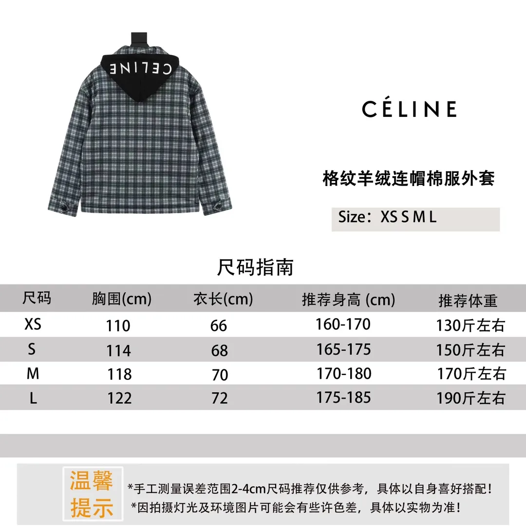 Size table